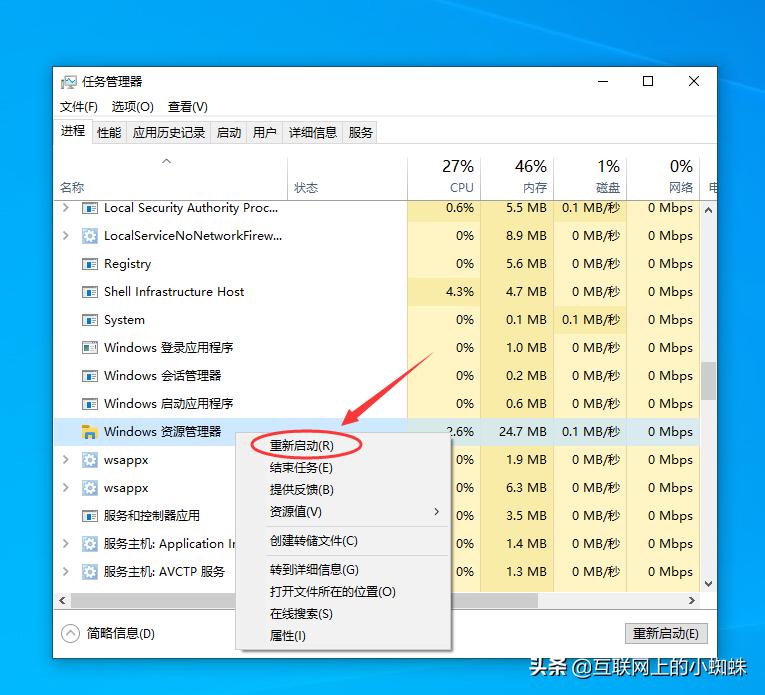 windows10任务栏为什么总是卡死,如何解决win10底部任务栏无响应