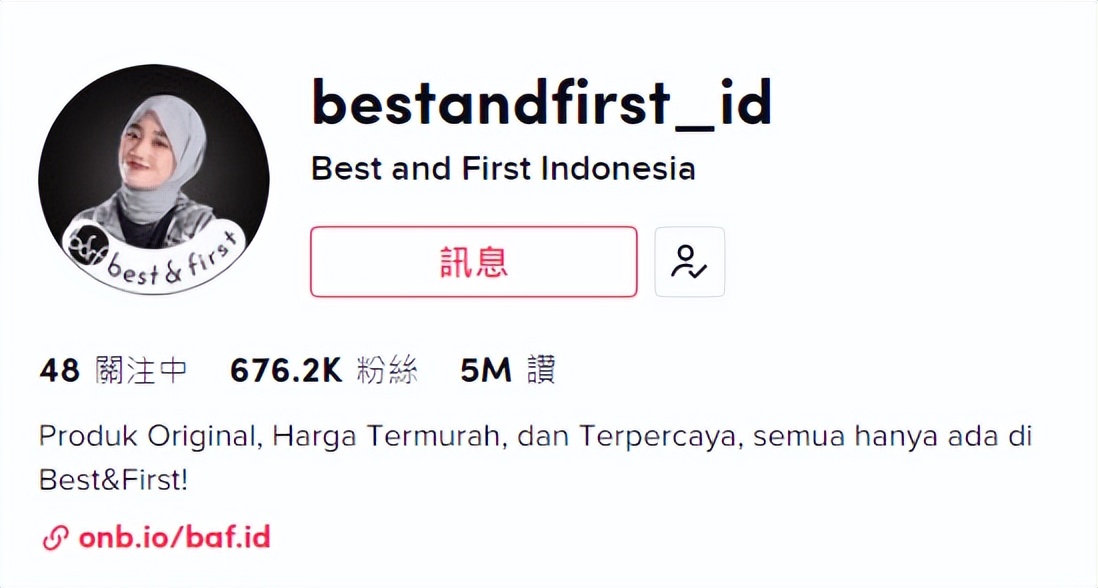 tiktok跨境电商母婴选品,跨境电商tiktok开店马来