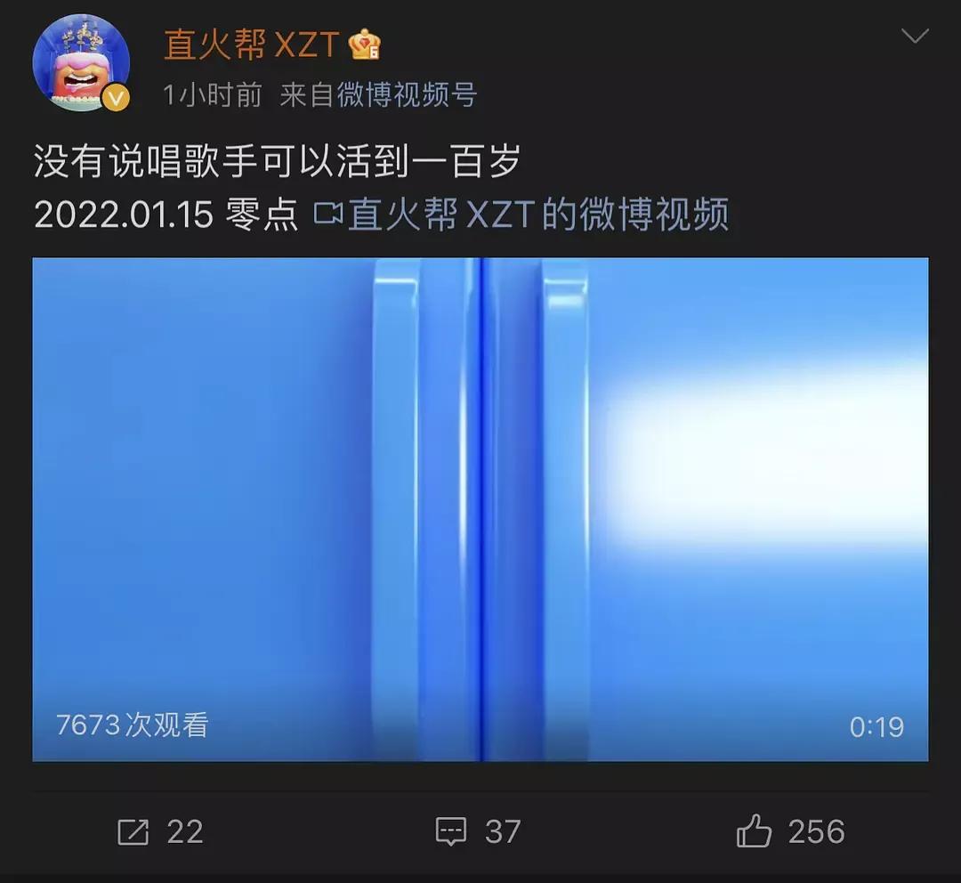 龙胆紫说唱组合解散了吗,说唱厂牌有哪些解散了