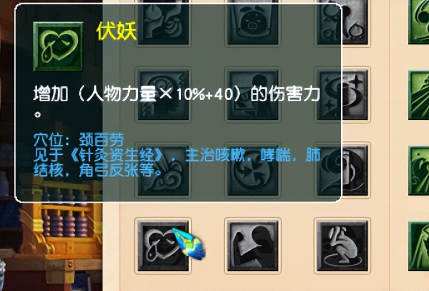 梦幻西游物理系哪个门派最强,梦幻西游物理系面板