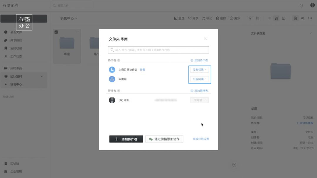 石墨在日常生活中有什么用,石墨的用途和使用方法