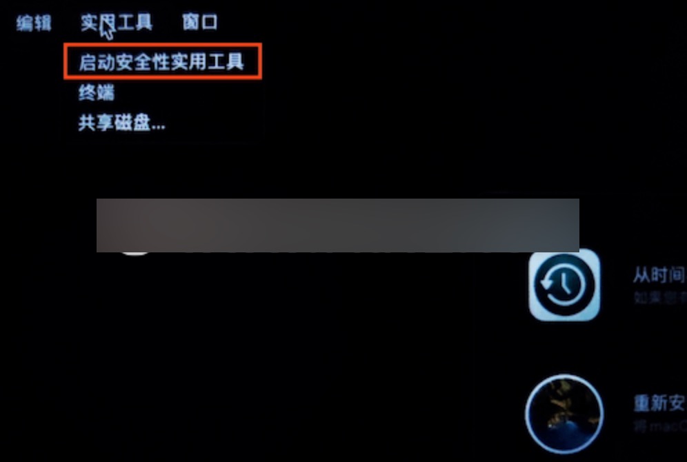 苹果macbookprom1芯片使用设置,mac新系统内核扩展