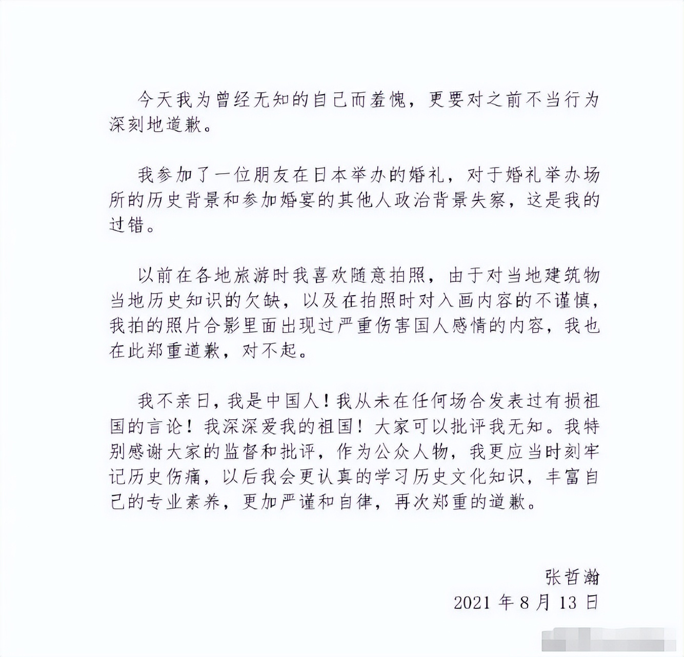 从演员到商人电影解析,从演员到一名亿万富翁