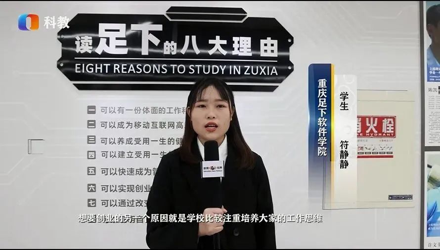 重庆足下软件学院如何,重庆市足下软件职业培训学院