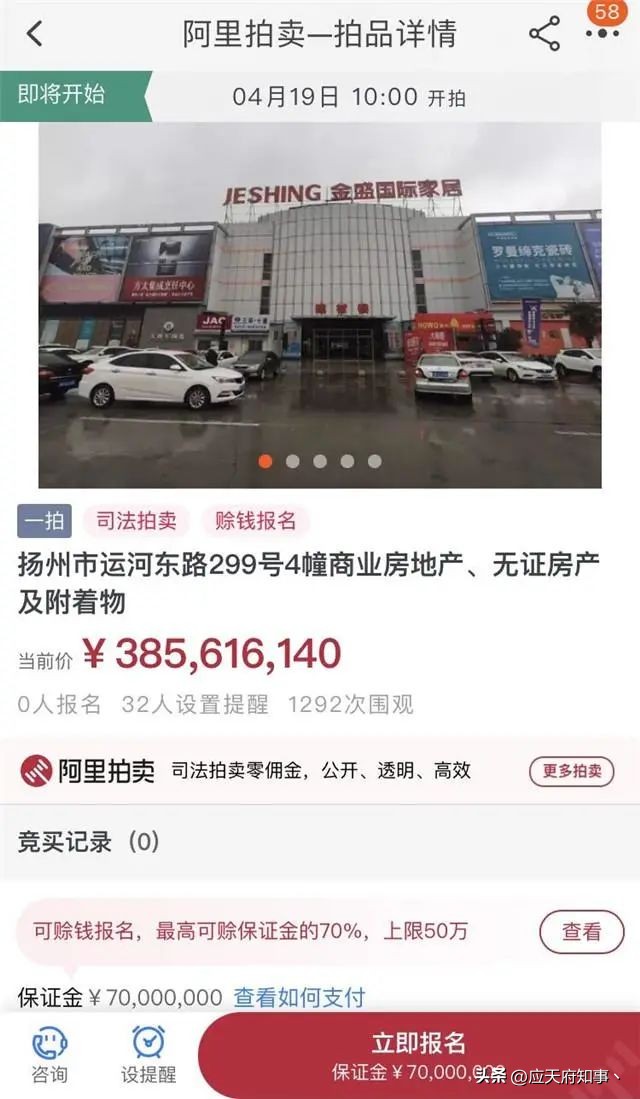 再见南京钢琴,南京桥北金盛家具店