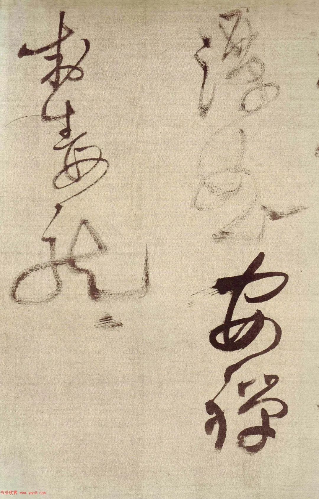 草书描红宣纸字帖王铎,王铎带释文的草书字帖