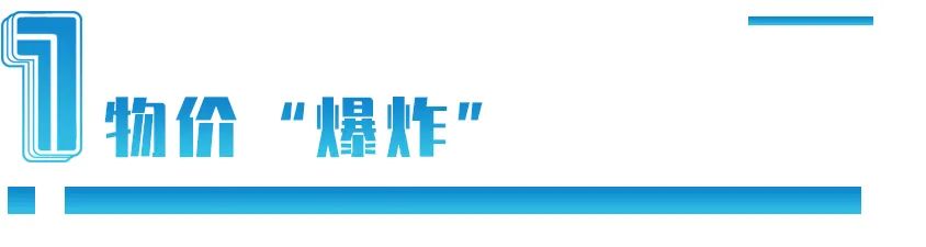 “弹丸之地”成全球最贵城市：这个大趋势，关系我们每个人