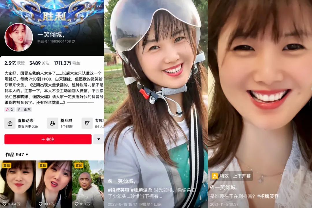 中老年年轻人追星,中老年人上网追星