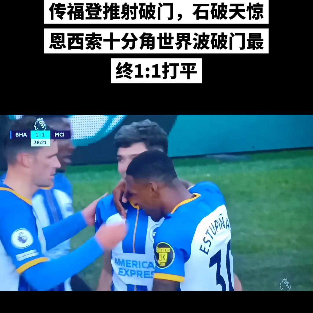 爱足球爱生活文案,爱足球爱生活传奇人物