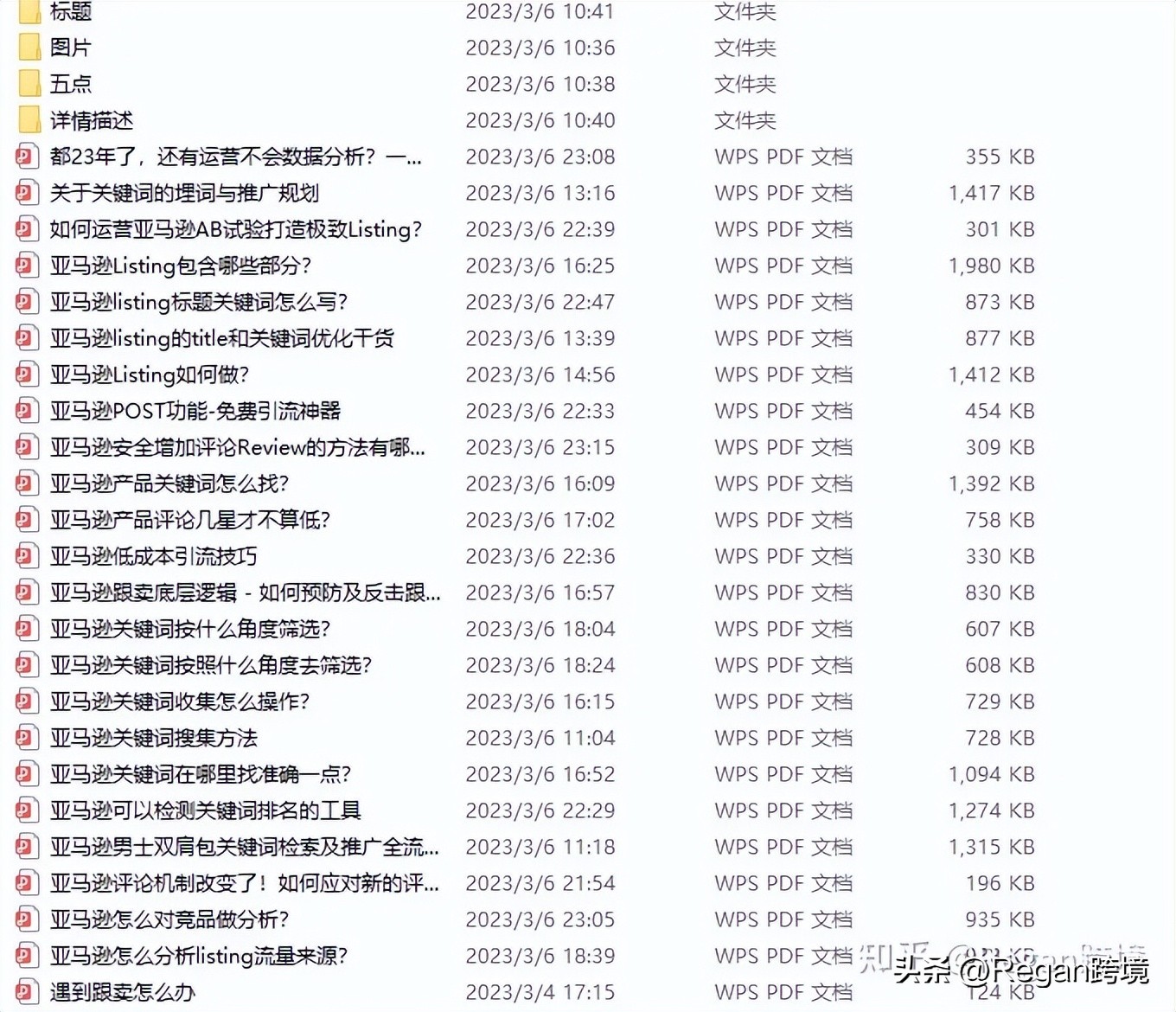 怎样删除亚马逊review,亚马逊review下载工具