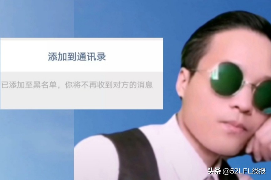 被对方拉黑删除好友还能加回来吗,微信被好友拉黑怎么强制恢复好友