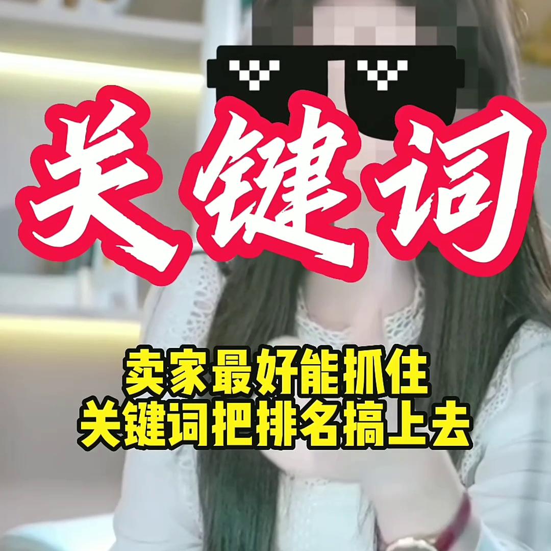 什么是跨境电商独立站该怎么推广,跨境电商独立站推广方式有哪些