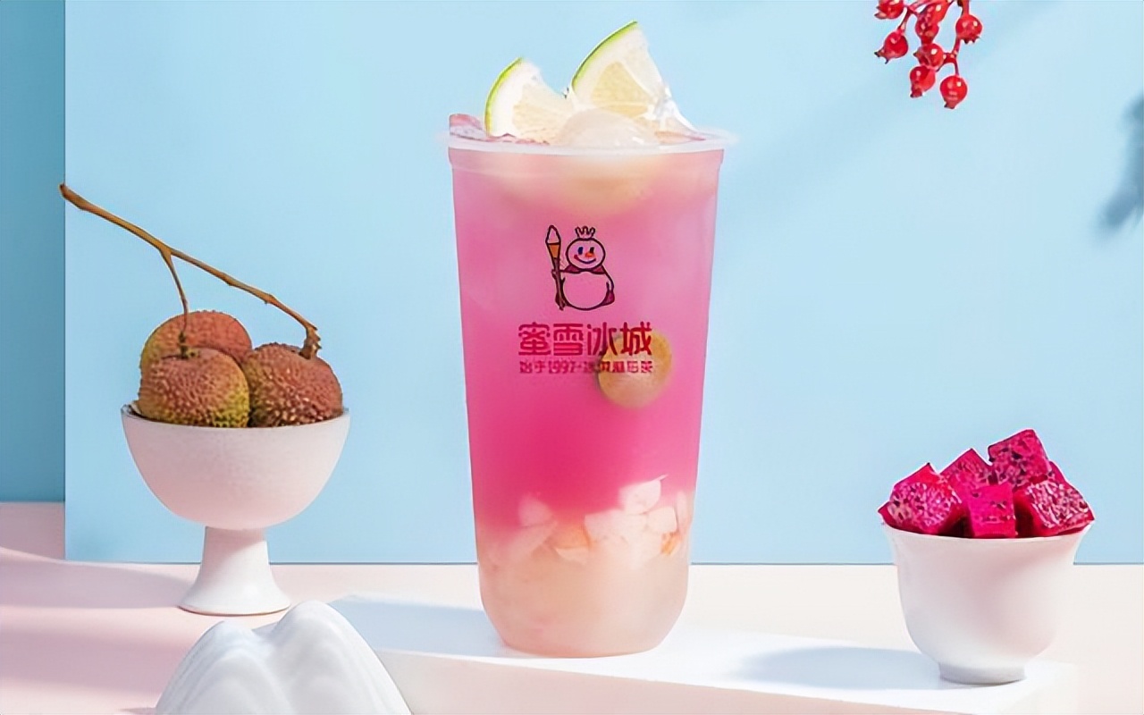 蜜雪冰城加盟需要什么条件和费用,蜜雪冰城加盟费及加盟条件2021