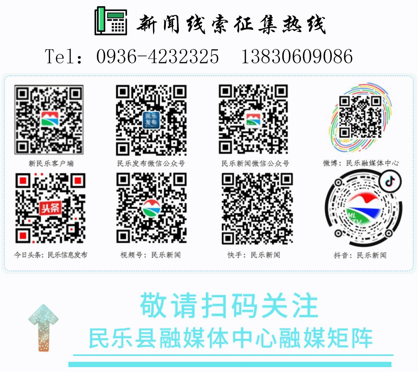 民乐县东浦社区坚持“三网当先”工作举措切实构筑食品安全“健康网”