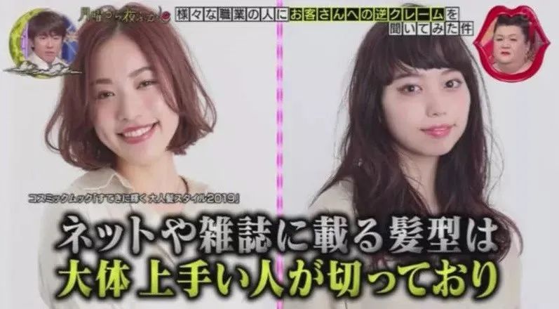 日本人在国外遇到的奇葩,日本打工奇葩客人