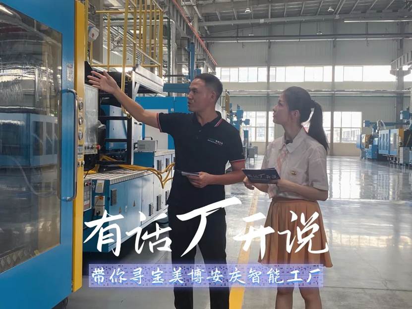 美博空调行业的现状,美博空调基地考察