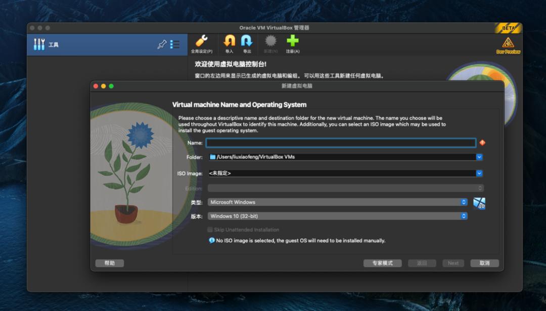 mac实用软件,十款堪称神器的mac软件