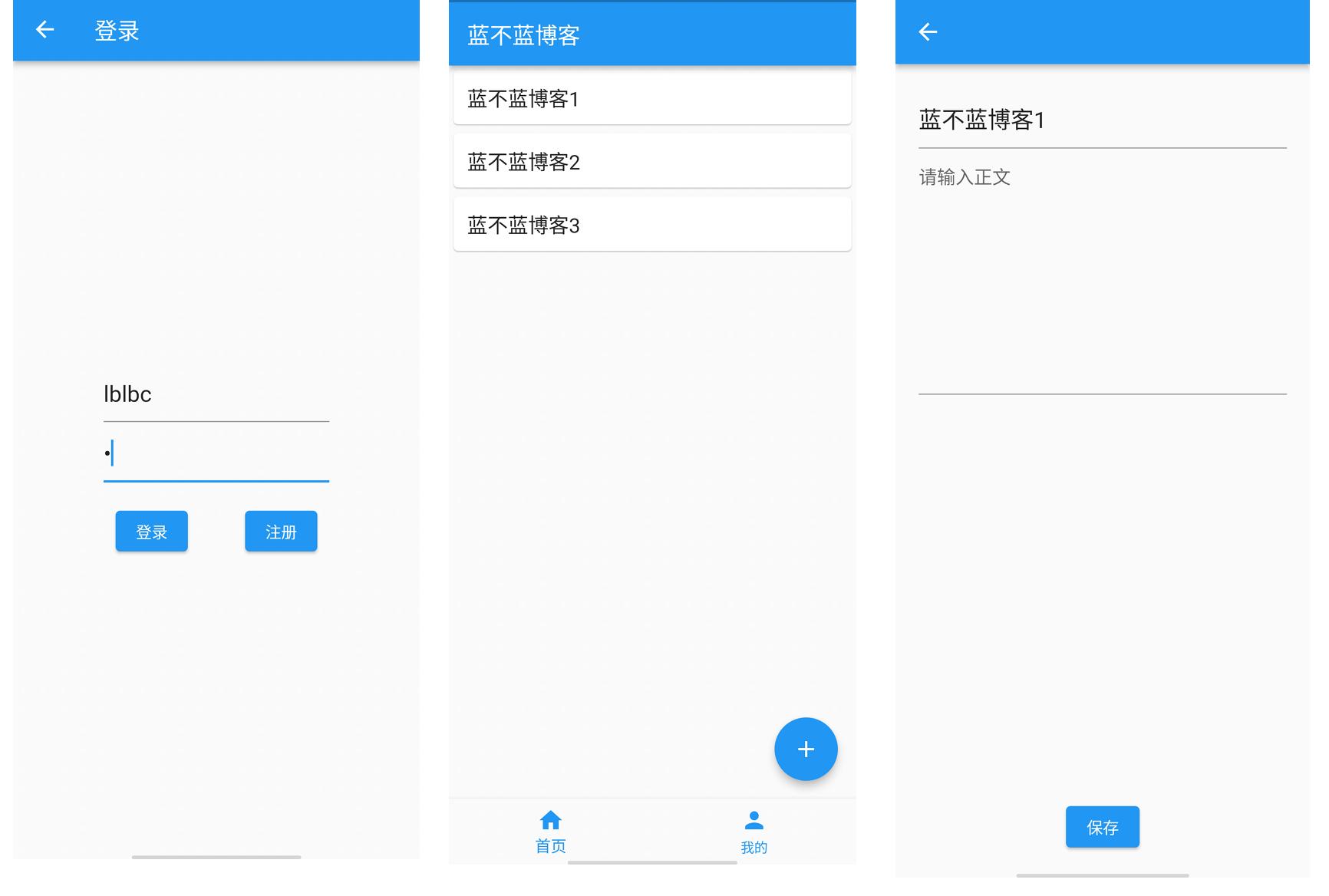 快速开发flutter的框架,编程小课堂flutter移动开发