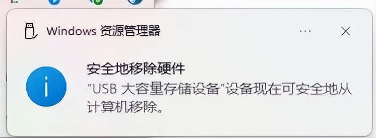 win11无法更新系统保留的分区,win11提示设备安全性页面不可用