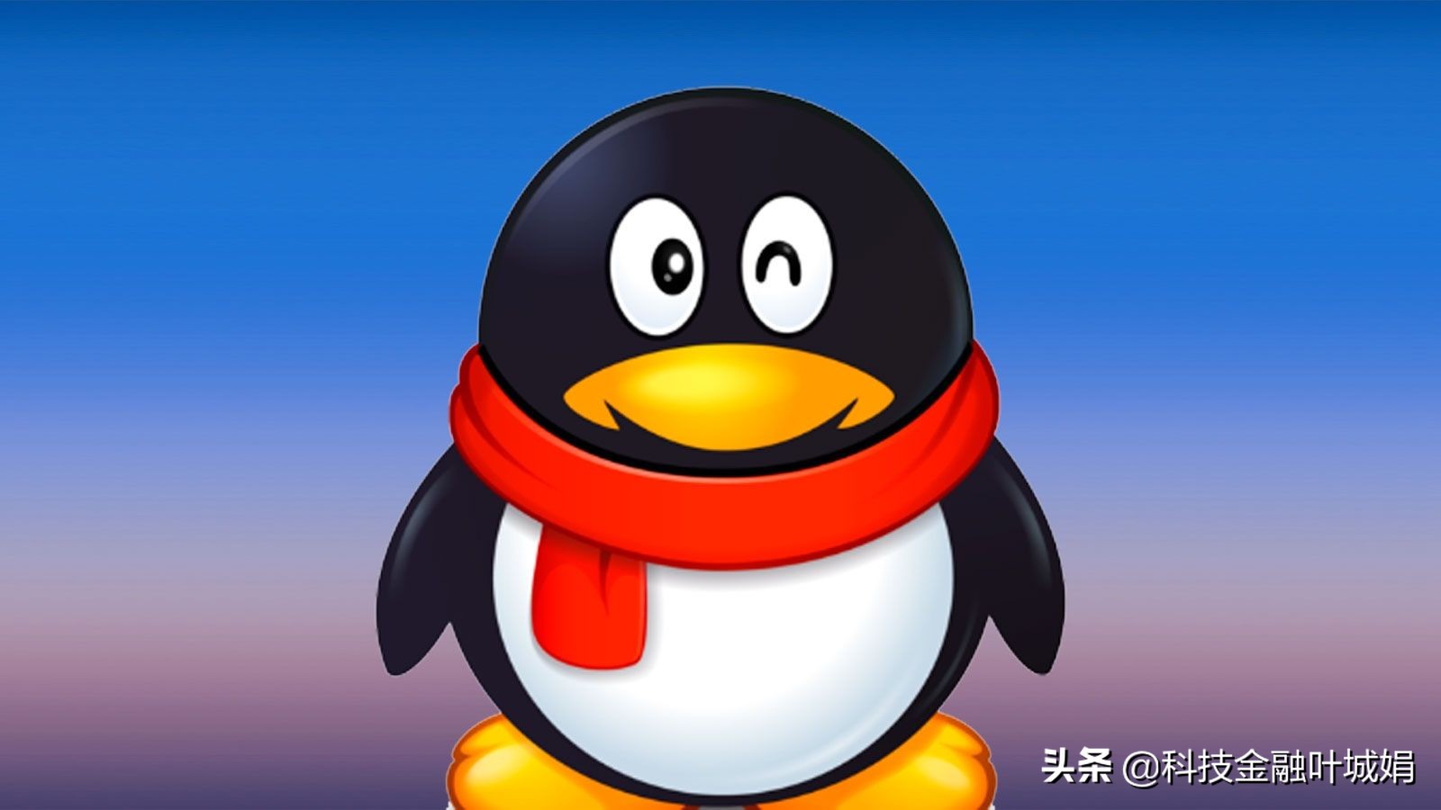 是什么支撑运营二十多年的QQ活到现在的？