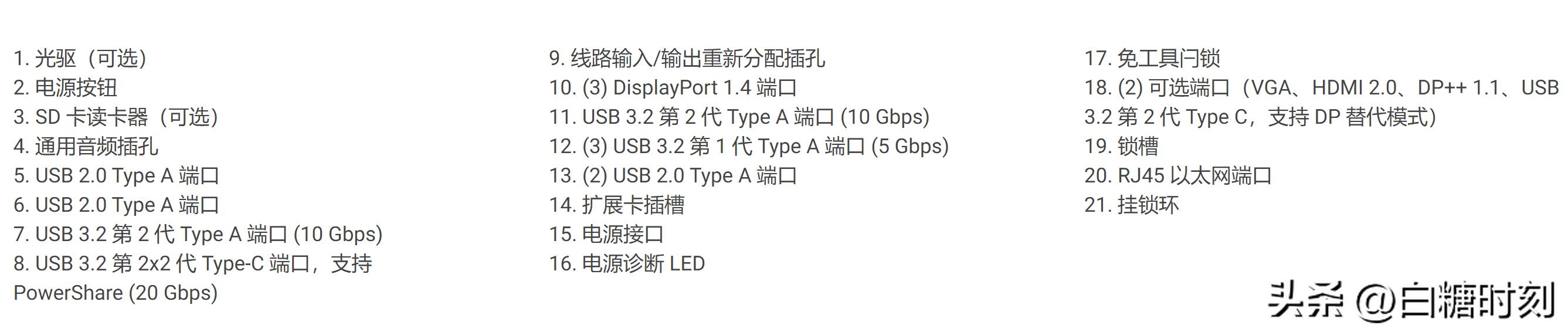 戴尔precision7560工作站,戴尔工作站precision357系列