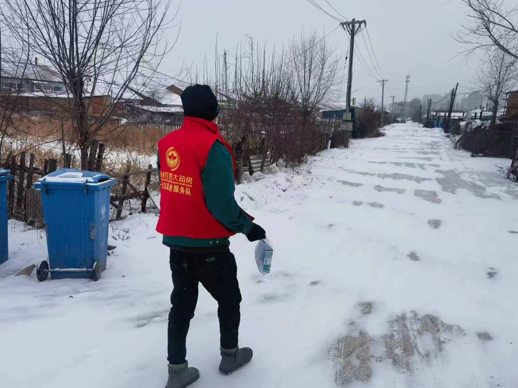 跑腿代拿中药,送药跑腿