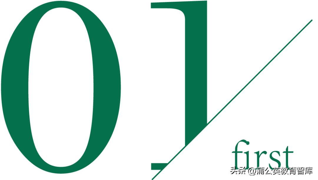 俞正强：今天的小学教育评价需要改什么？应该怎么改？