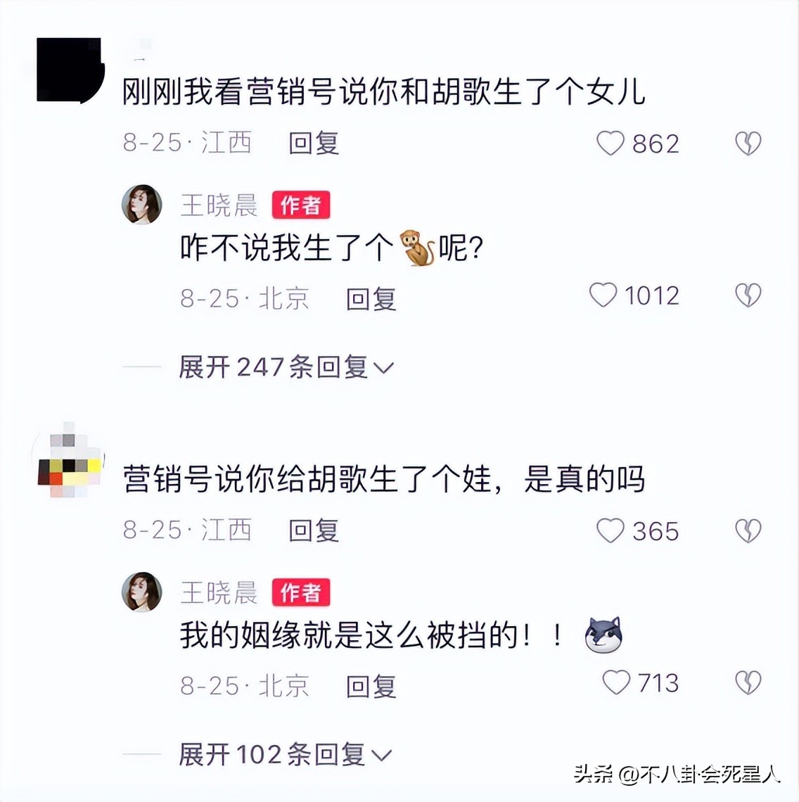 胡歌和周迅现状,胡歌周迅现状