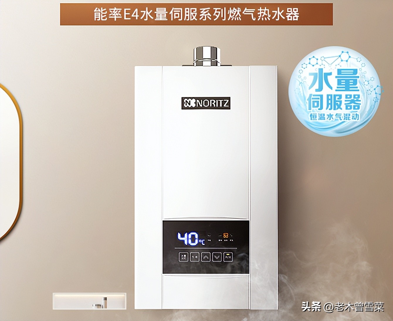 能率热水器16e4,能率16e4热水器