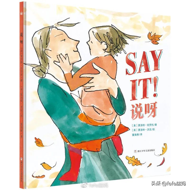 爆款书单母亲节书单,感恩母亲节书单推荐