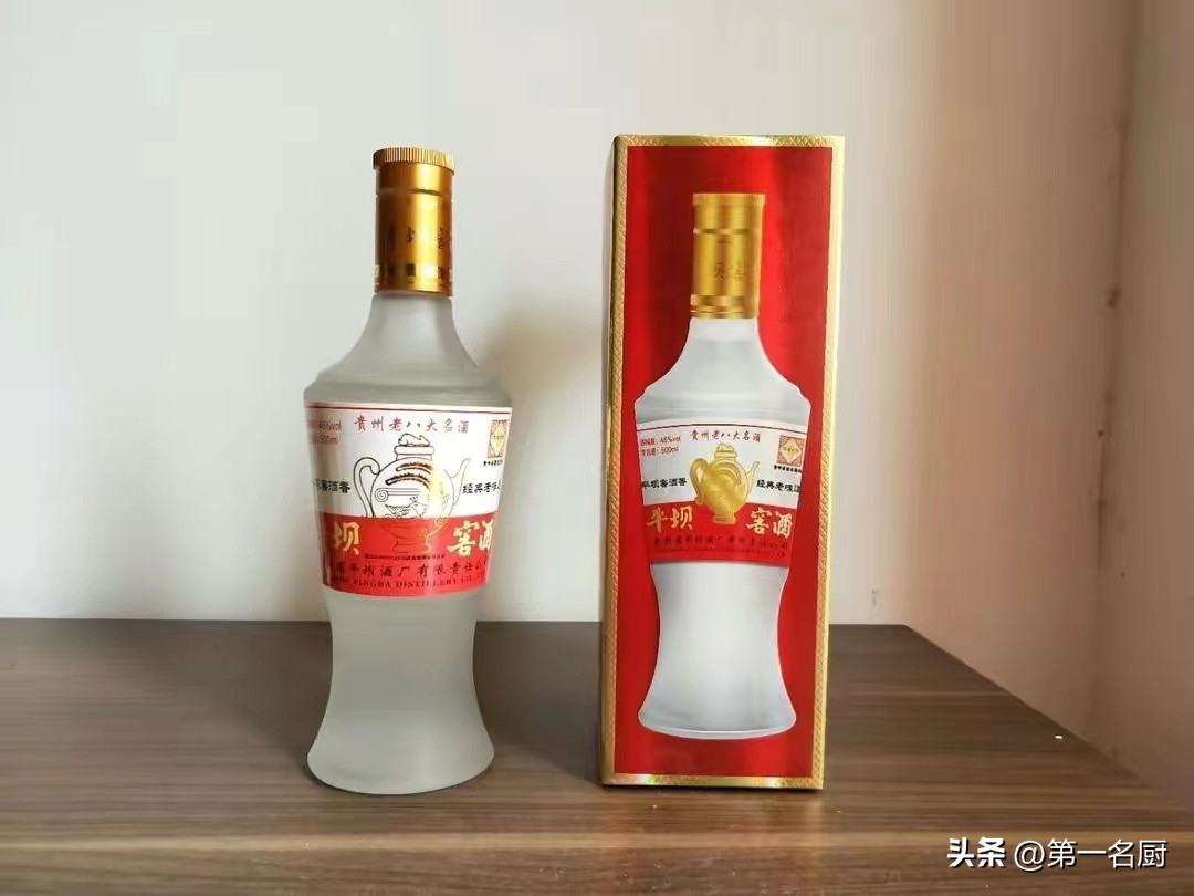 贵州最有名的三大名酒,贵州十大黑心酒排行榜最新