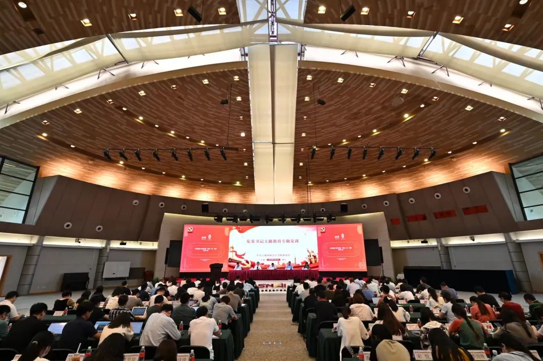 医院党委书记讲主题教育党课材料,主题教育活动院党委书记讲党课