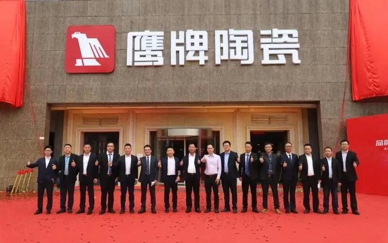 嘉鹰瓷砖是几线品牌,西鹰瓷砖是几线品牌