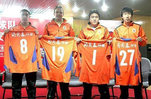 山东泰山队创造神奇纪录盘点,球队历史上有哪些功勋教练和球星?