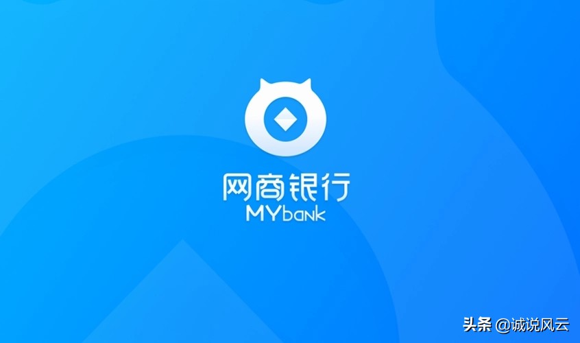 2022年网商银行大额存单利率,网商银行大额存单2023