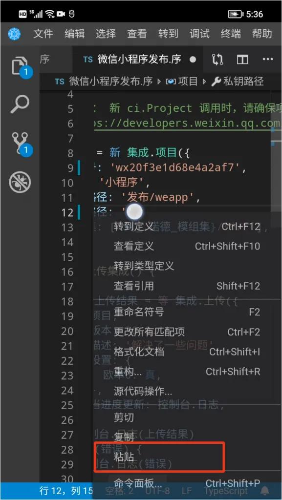 零基础学习编写微信小程序,零基础学习开发微信小程序