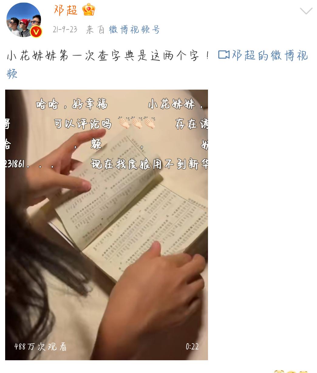 五哈第二季鹿晗为什么没来,鹿晗邓超通宵录制五哈引热议