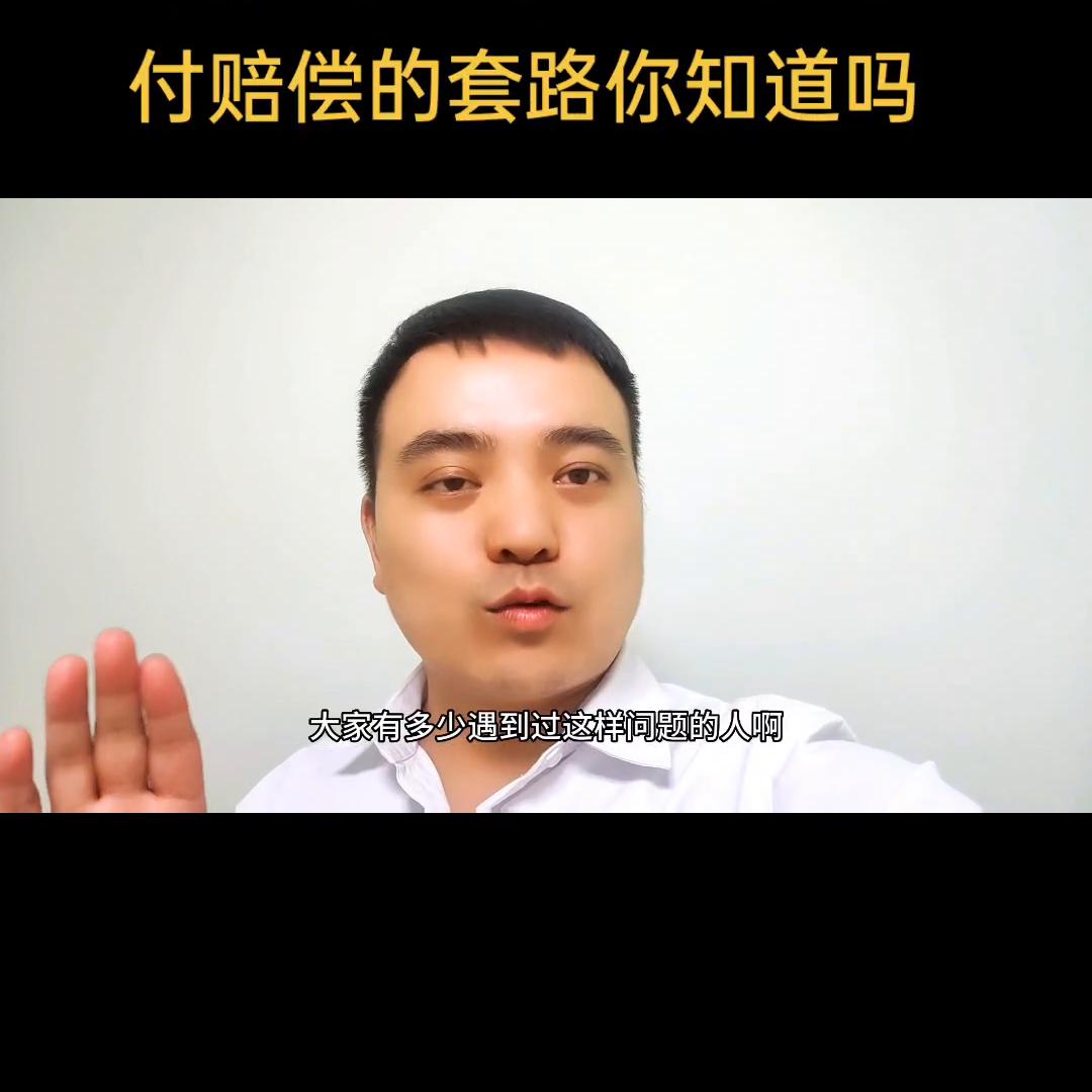 单位骗保应承担什么法律责任,用人单位诈骗中介承担什么后果