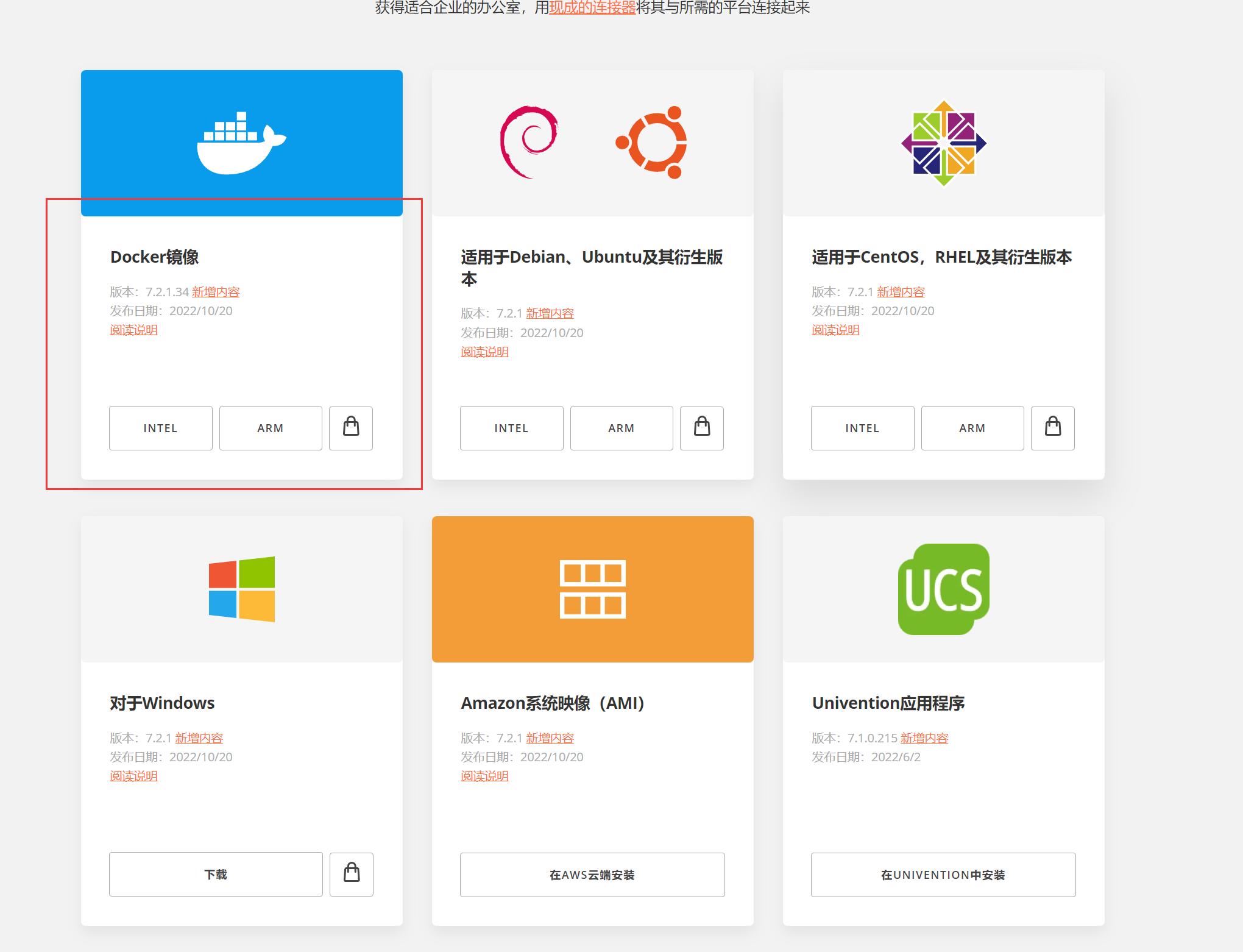 onlyoffice和officeonline,onlyoffice比office好用吗