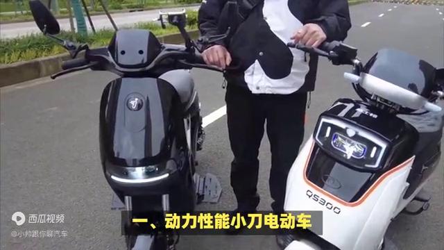 小刀电动车质量和价格,小刀电动车质量耐用吗