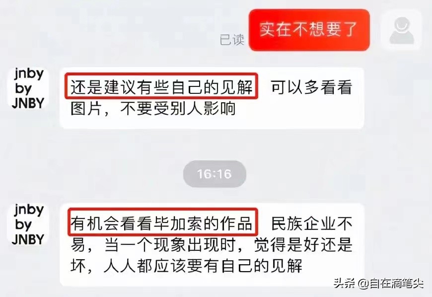 江南布衣童装画风诡异吗,江南布衣童装变态元素