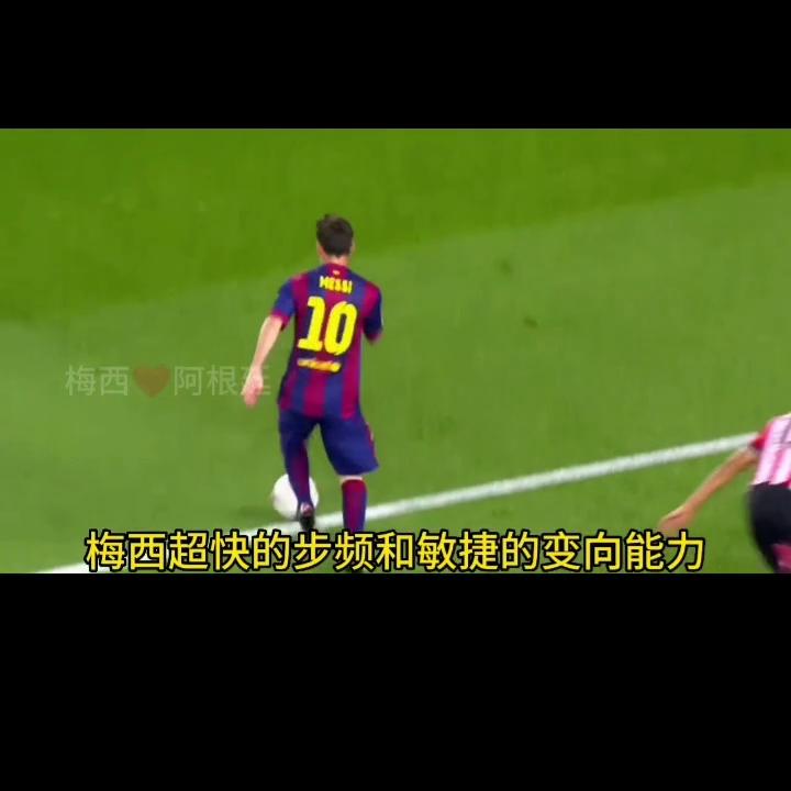 梅西足球的魅力远远超过你的想象,梅西与足球融为一体