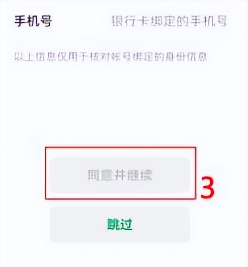 微信原始密码忘记了如何修改密码,腾讯微信怎么看自己的密码