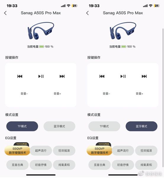 sanag赛那z30挂耳式蓝牙耳机测评,sanag赛那蓝牙耳机测评