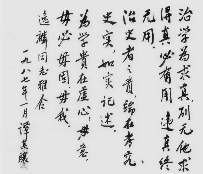 做人做事才是最高的哲学,做人做事无愧于心最好