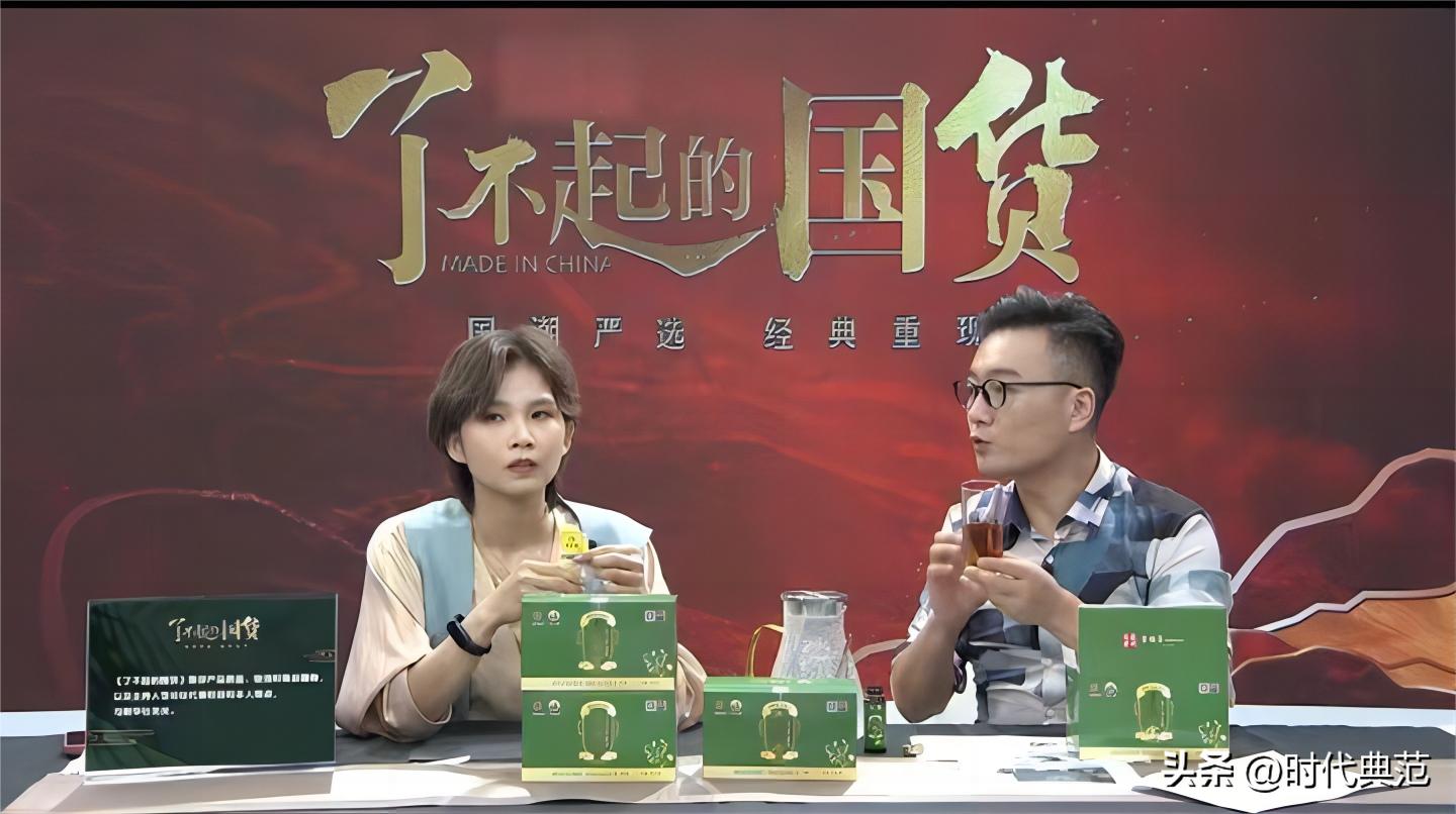贵赐宝刺梨原液优选入围了不起的国货，央视知名主持人为其直播