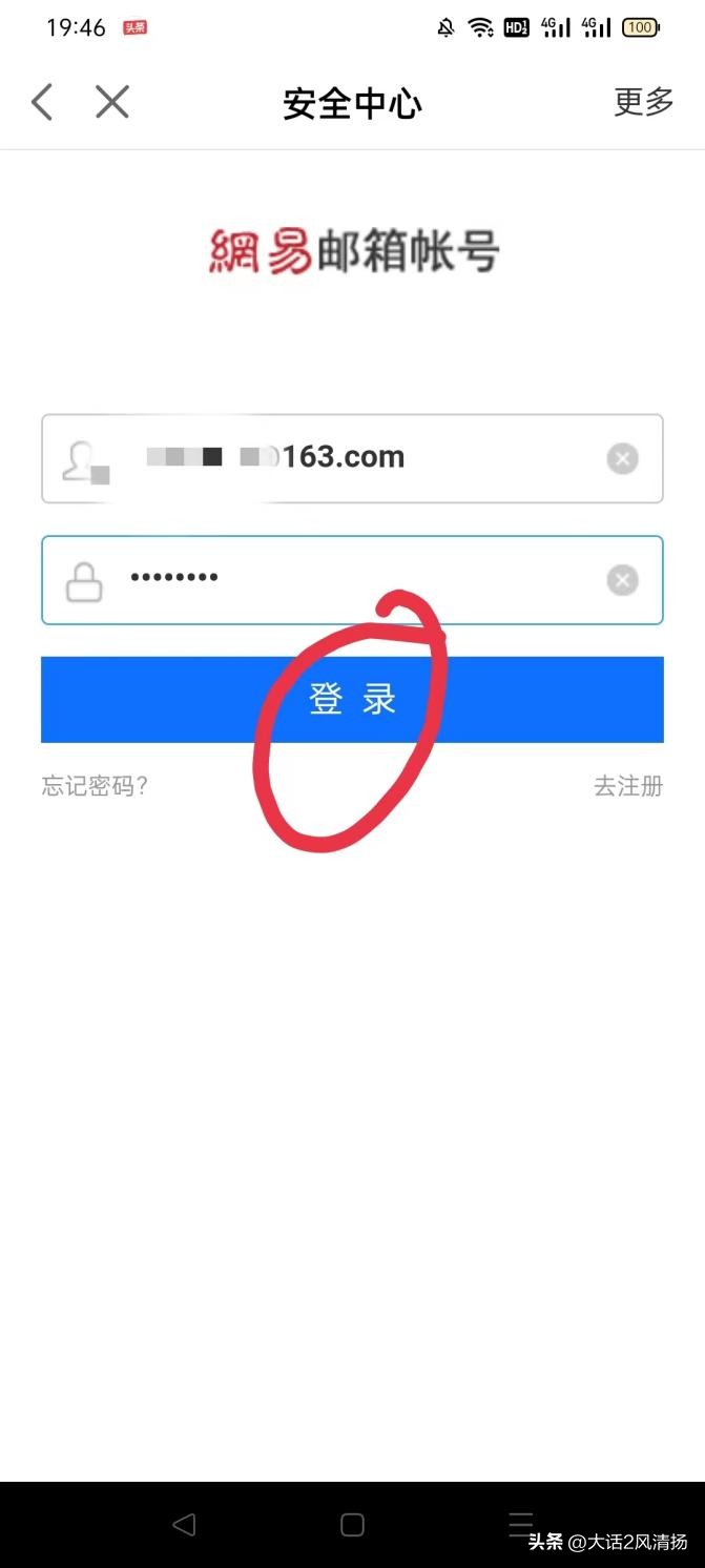 解绑将军令有什么用,怎么看自己账号有没有绑将军令