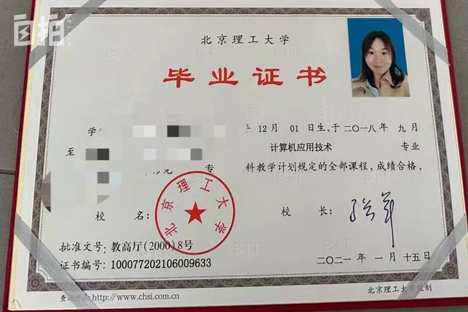 北漂保姆一月多少钱,我14岁就外出打拼怎么办