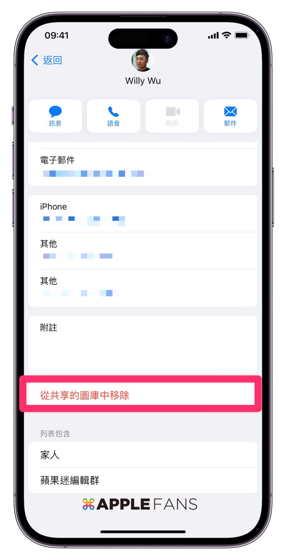苹果icloud共享照片图库是什么,iosicloud怎么只传照片