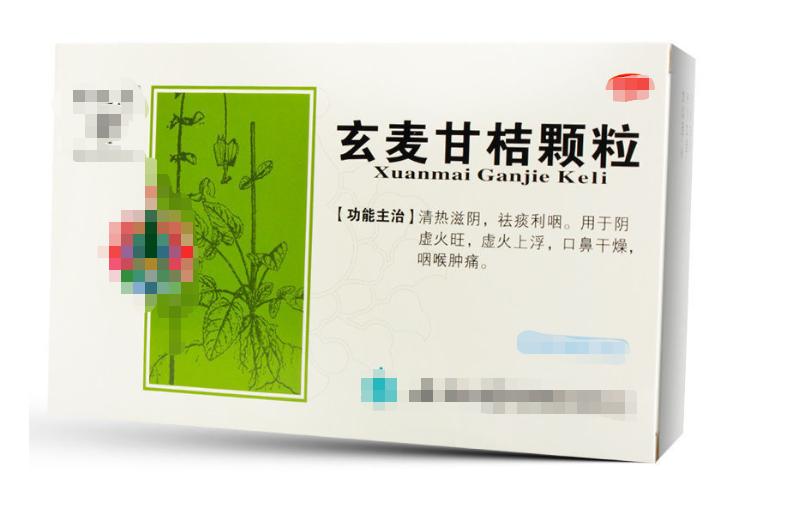 肺火口渴，胃火口臭，心火口疮。送你一盒中成药，清泄五脏之火